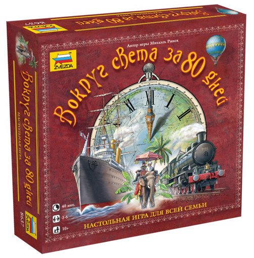 Игра настольная "ZVEZDA" "Вокруг света за 80 дней" 8637 8637