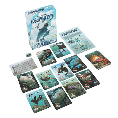 Игра настольная "Эврикус" "Козырные киты" BG-11122 .