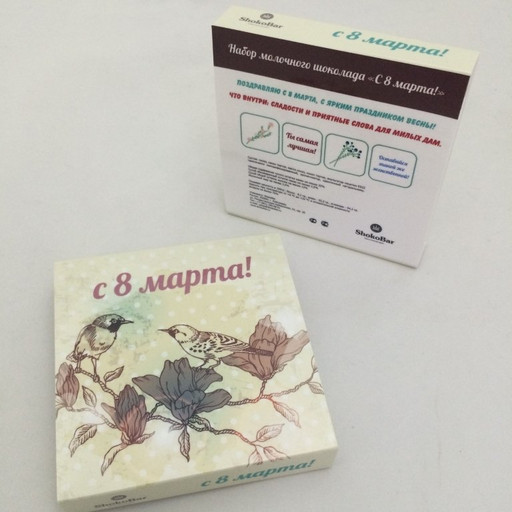 Квадрат "С 8 Марта"