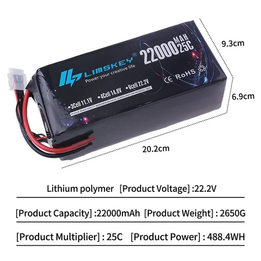 Аккумулятор Limskey 6S 22000 mAh 25C