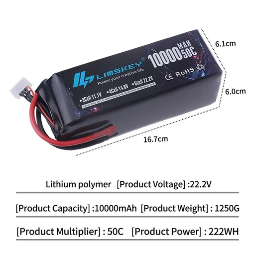 Аккумулятор Limskey 6S 10000 mAh 50С