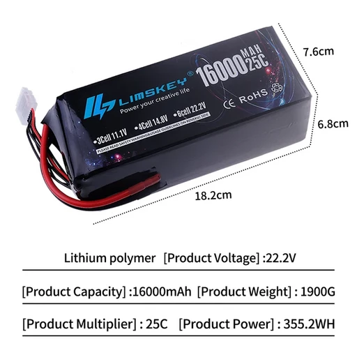 Аккумулятор Limskey 6S 16000 mAh 25С