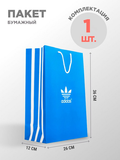 Пакет бумажный Adidas 1 шт (44126)