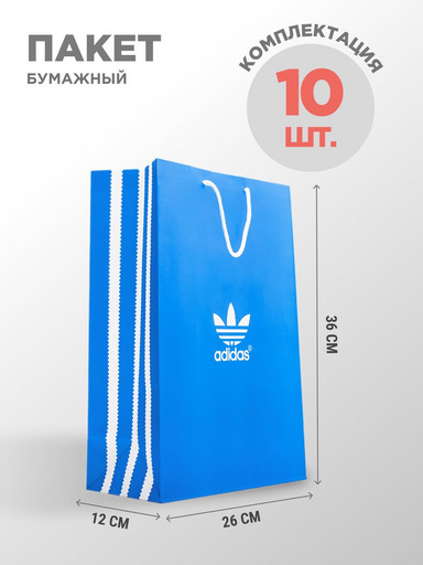 Пакет бумажный Adidas 10 шт (40079)