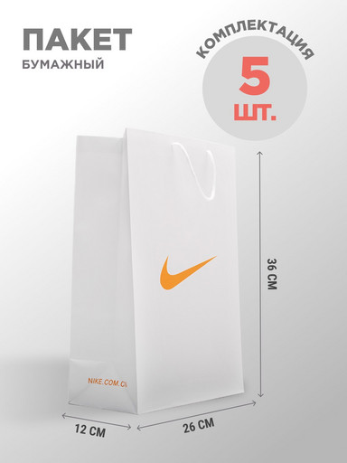Пакет бумажный Nike 5 шт (40080)