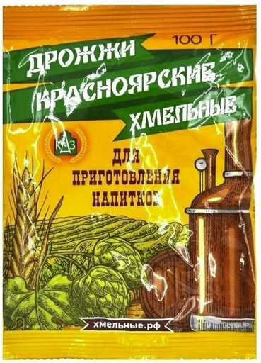 Дрожжи "Красноярские хмельные" 100 г