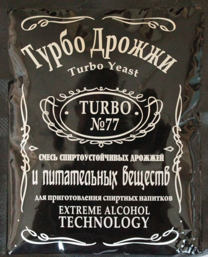 Турбо Дрожжи №77