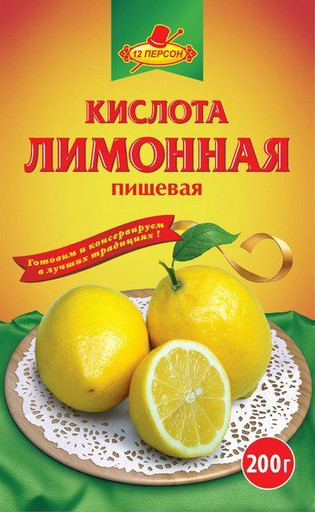 Лимонная кислота