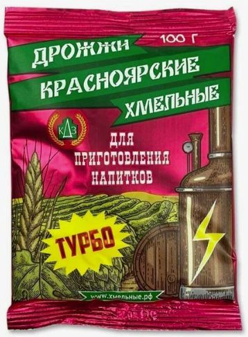 Дрожжи сухие "Красноярские хмельные Турбо" 100 г