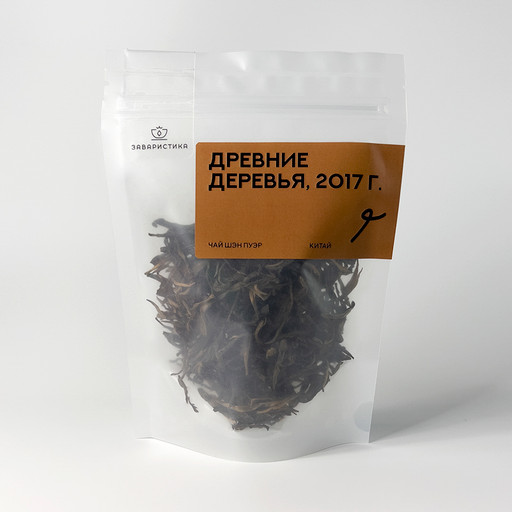 Шэн пуэр "Древние деревья", 2017 г.