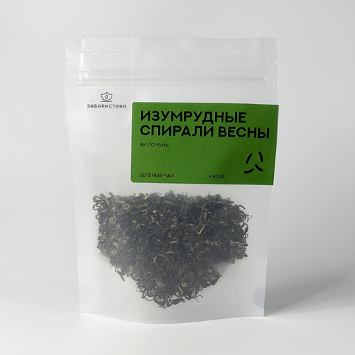 Изумрудные Спирали Весны (Би Ло Чунь)