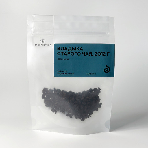 Владыка старого чая, 2012 г. (Лао Ча Ван)