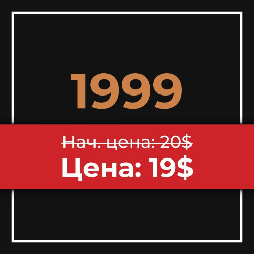 Пакет 1999 AOZ монет