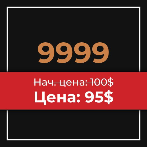 Пакет 9999 AOZ монет