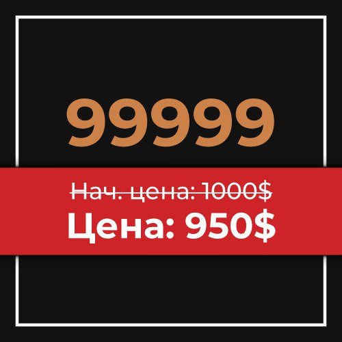 Пакет 99999 AOZ монет