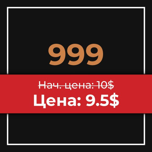 Пакет 999 AOZ монет
