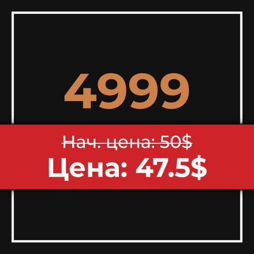 Пакет 4999 AOZ монет