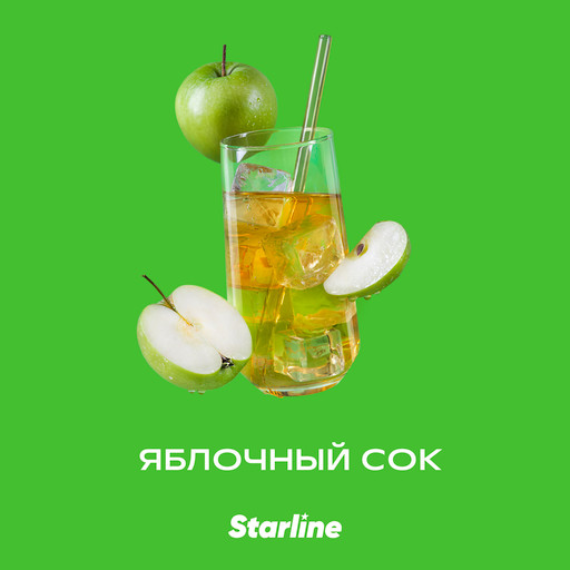 (M) Starline 25 Яблочный сок DSCORP