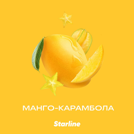 (M) Starline 25 Манго-карамбола DSCORP