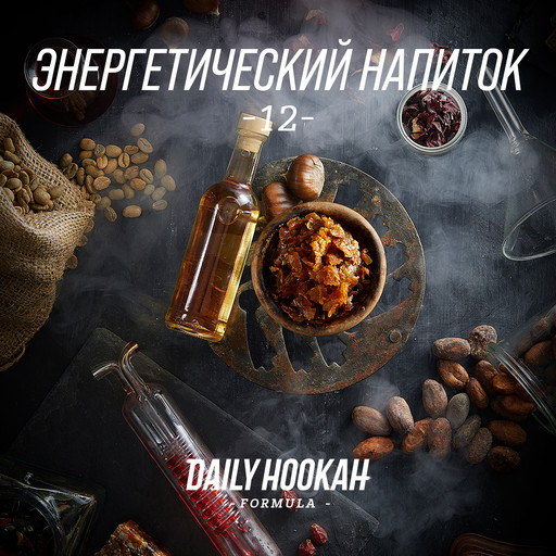 (M) Daily Hookah 60 (A) Энергетический напиток 12 DSCORP