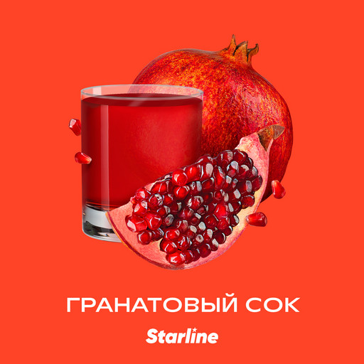 (M) Starline 250 Гранатовый сок DSCORPNEW