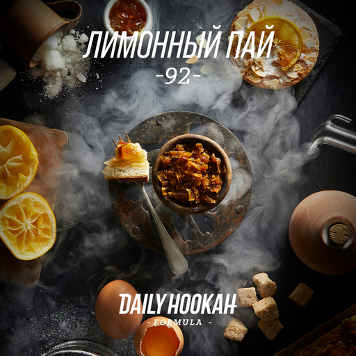 Daily Hookah 250 Лимонный пай 92 DSCORP