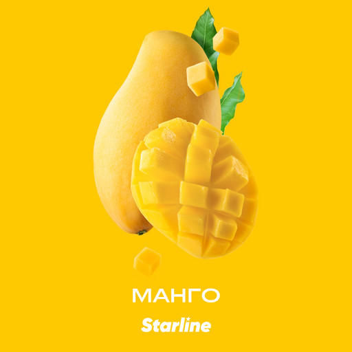 (M) Starline 25 Манго DSCORPNEW