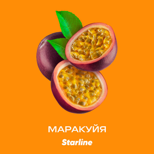(M) Starline 25 Маракуйя DSCORPNEW