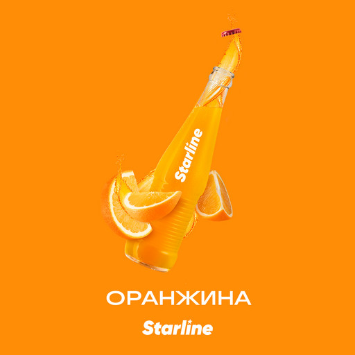 (M) Starline 25 Оранжина DSCORPNEW