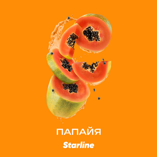 (M) Starline 250 Папайя DSCORPNEW