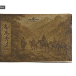 (MCH) CHA MA GUDAO (чайный кирпич, "Ча ма гу дао" древний чайный путь) 50гр