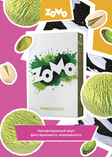Zomo 50 FREESTACHIO (Фисташковое Мороженое) DSCORP