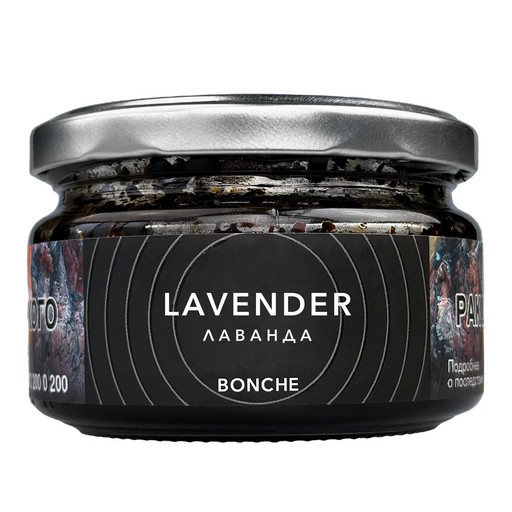 (M) Bonche 120 гр. 5% Lavender