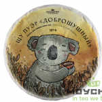 (MCH) Шу пуэр "Доброшушный" (сырье 2017, пресс 2021), 357 г