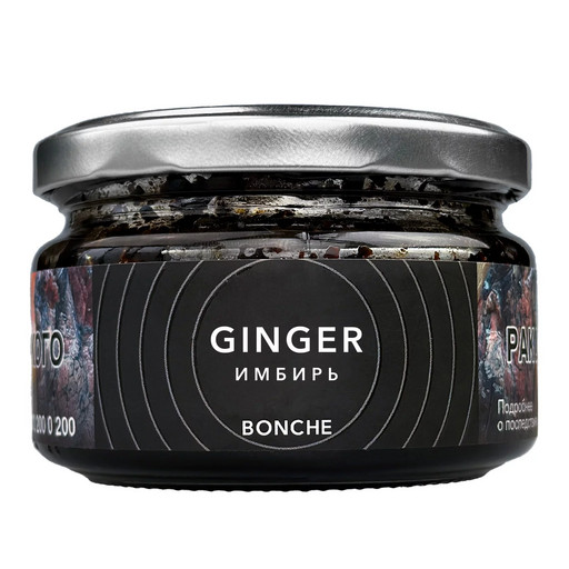 (M) Bonche 120 гр. 5% Ginger