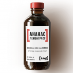 Основа для напитка Лью "Ананас-Лемонграсс" (1л)
