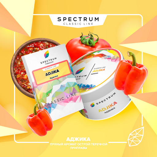 (M) Spectrum 40 Adjika