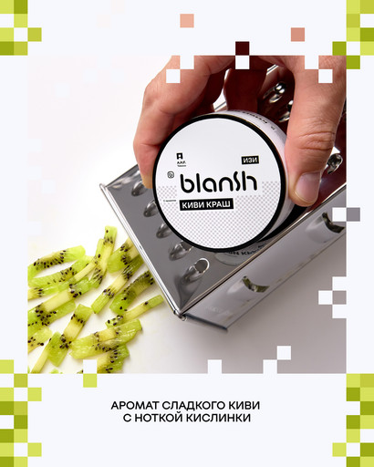 (M) Табак для кальяна Blansh 25г с ароматом КИВИ КРАШ (M) Табак для кальяна Blansh 25г с ароматом КИВИ КРАШ