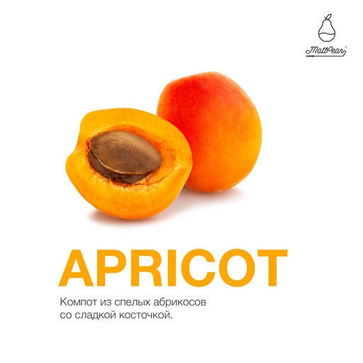 (M) MP Tobacco 50 Apricot (Абрикос) DSCORP50