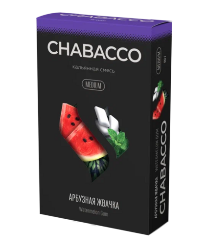 Chabacco 50 Watermelon Gum (Арбузная жвачка)