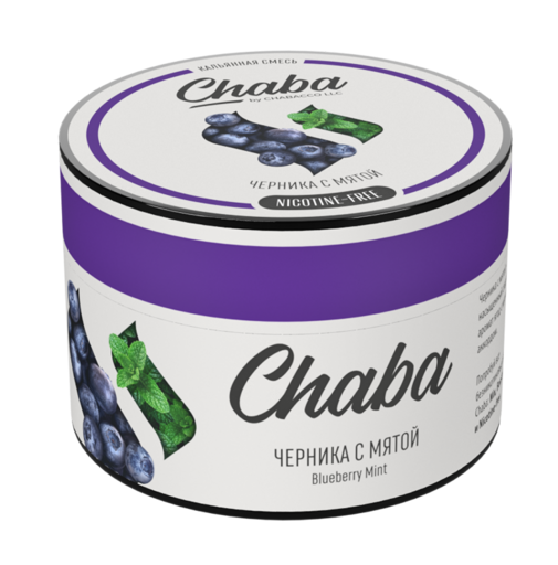 Chaba 50 Blueberry Mint (Черника с Мятой)