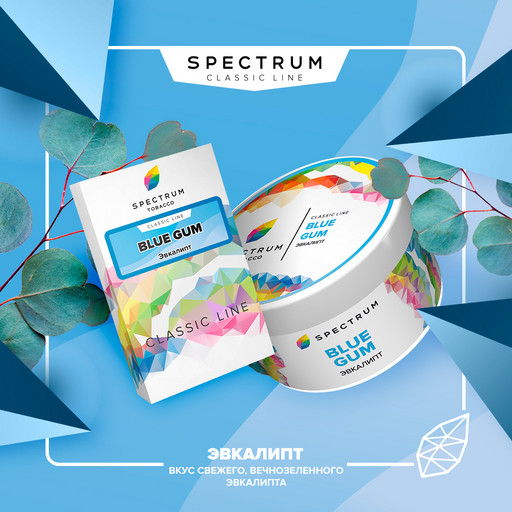 (M) Spectrum 40 Blue gum Эвкалипт