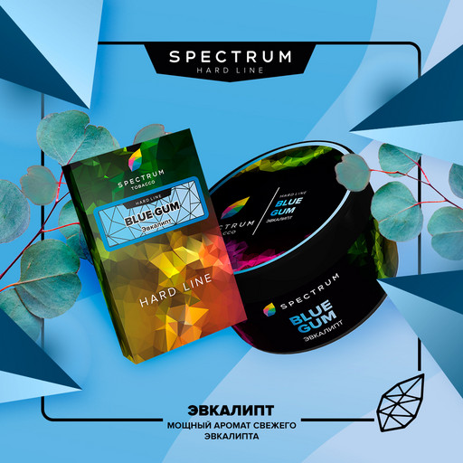 (M) Spectrum HL 40 Blue gum Эвкалипт