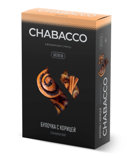 Chabacco 50 Cinnamon Roll (Булочка с корицей)