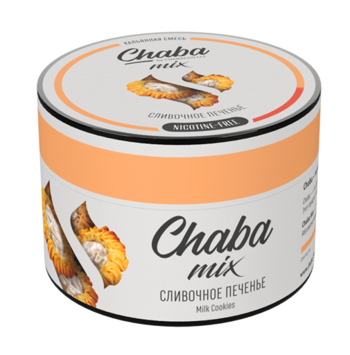 Chaba Mix 50 Milk cookies (Сливочное печенье)