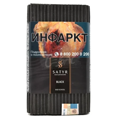 Satyr 100 NF Black