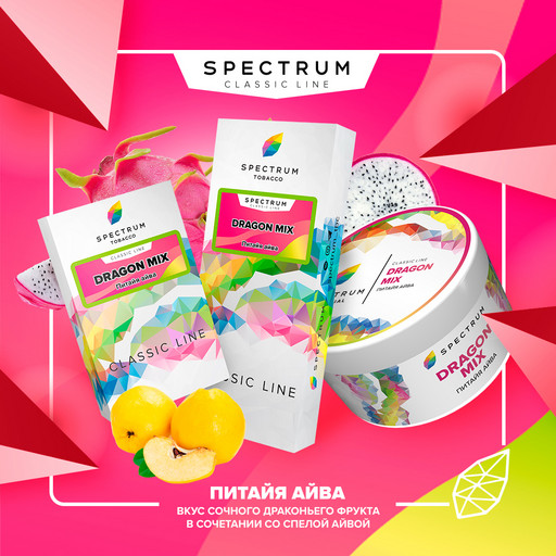(M) Spectrum 100 Dragon Mix