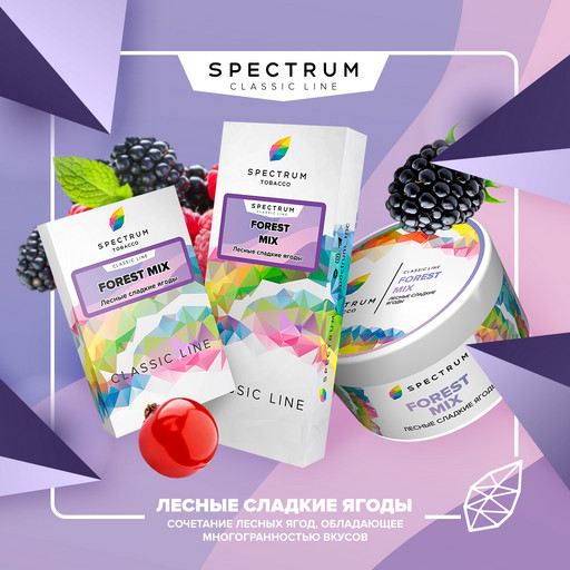 (M) Spectrum 200 Forest Mix