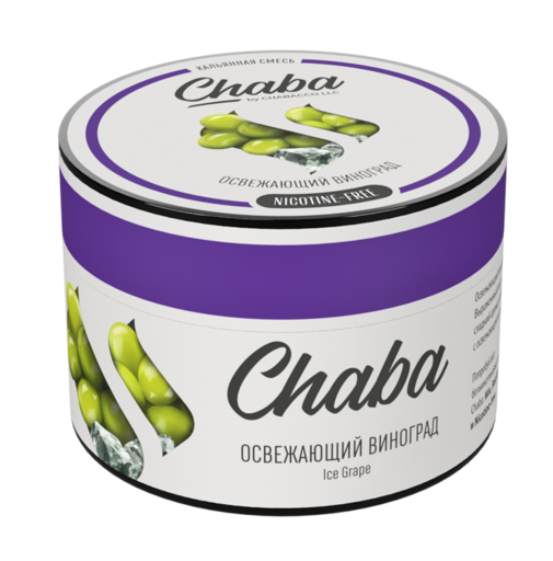 Chaba 50 Ice Grape (Освежающий Виноград)