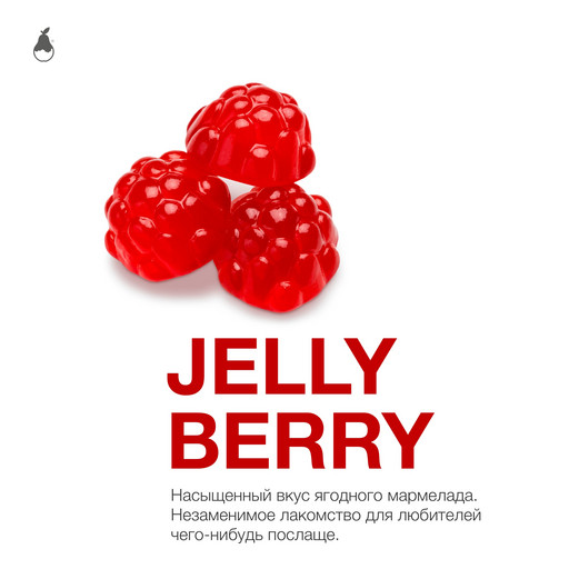 (M) MP Tobacco 50 Jelly Berry (Мармелад) DSCORP